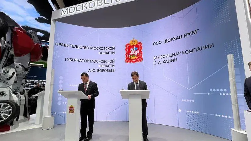 Фото: Пресс-служба губернатора и правительства Московской области&nbsp;