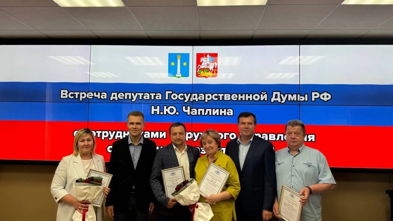 Фото: администрация городского округа Коломна