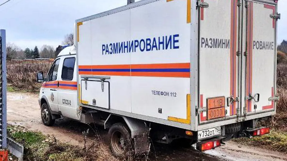Фото: пресс-служба ГКУ МО «Мособлпожспас»