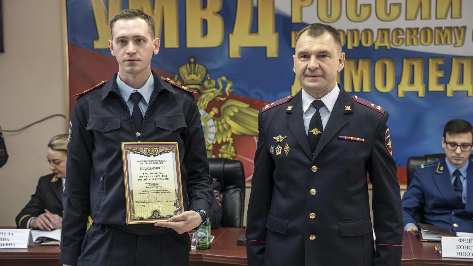 Фото: пресс-служба администрации г.о. Домодедово