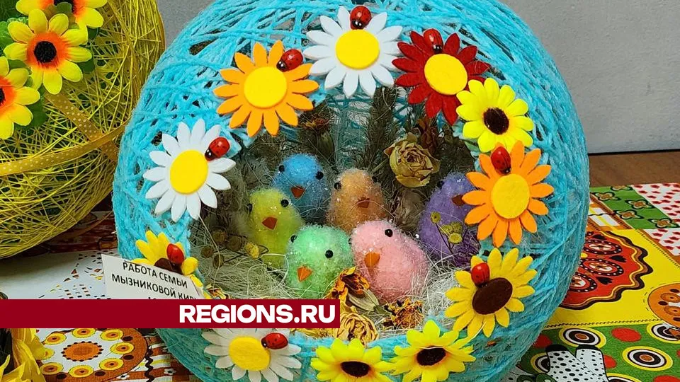 Фото: REGIONS/Валерия Исаева