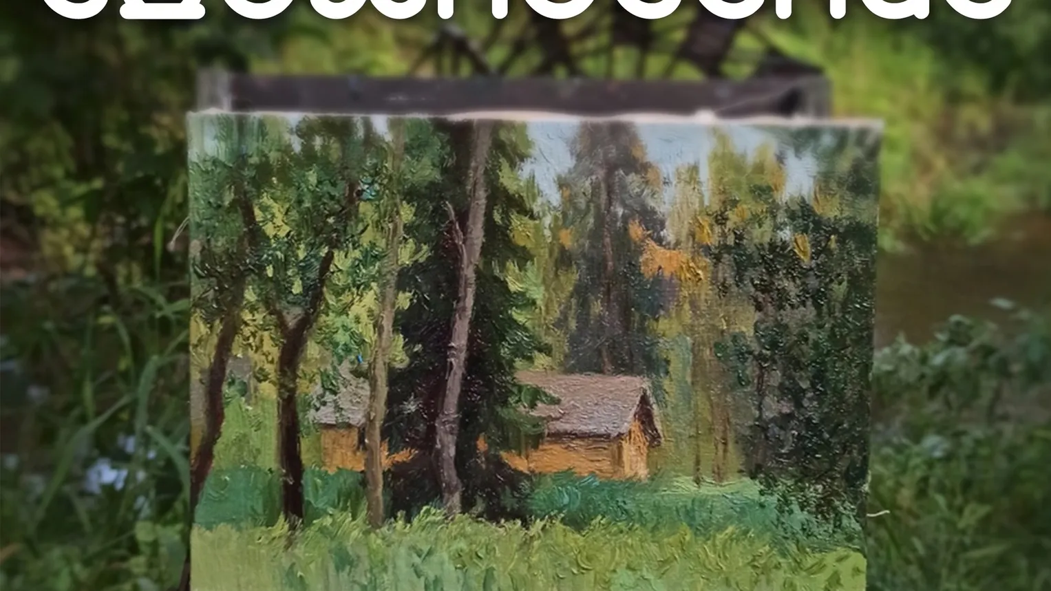 Фото: Филиал «ДЗФС» Центрального Дворца культуры «Созвездие».