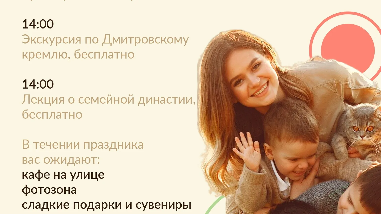 Фото: vk.com/Музей-заповедник «Дмитровский Кремль»