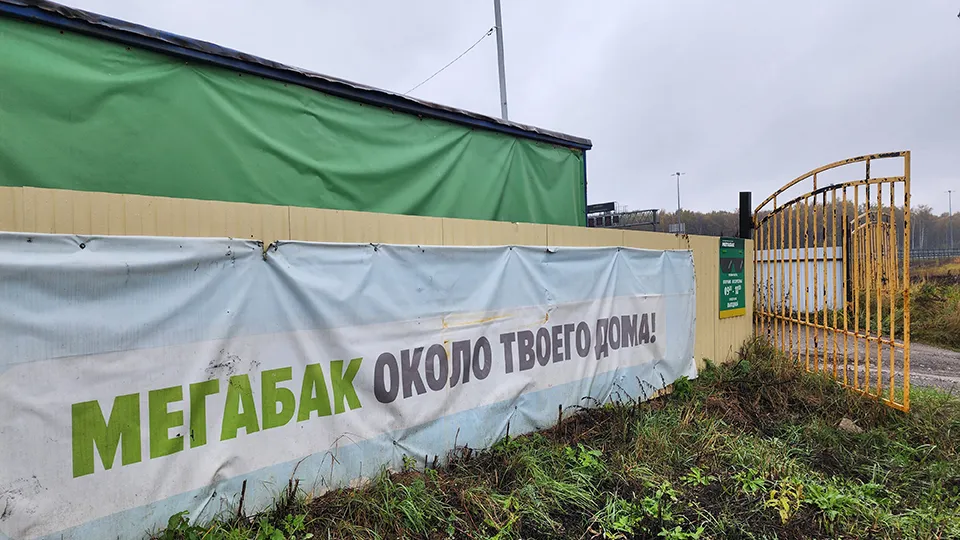 Фото: Никита Сморкалов