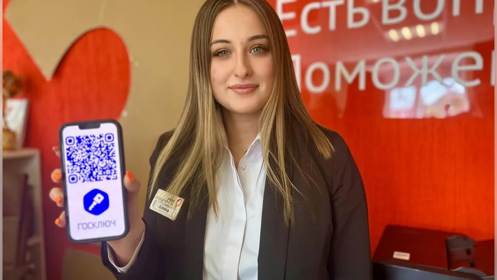 Фото: Мингосуправления МО