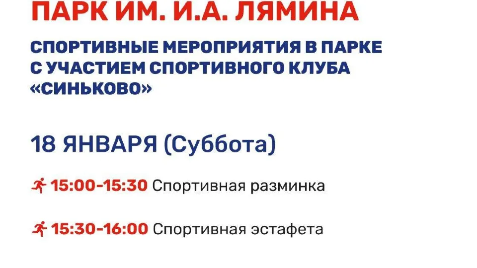 Фото: Парки Дмитровского городского округа