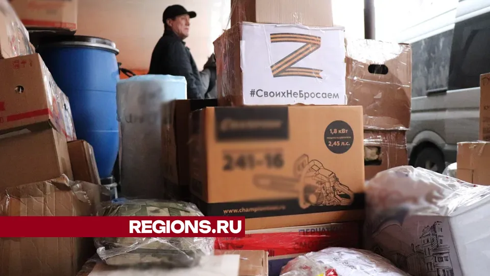 Фото: REGIONS/Василий Тремасов