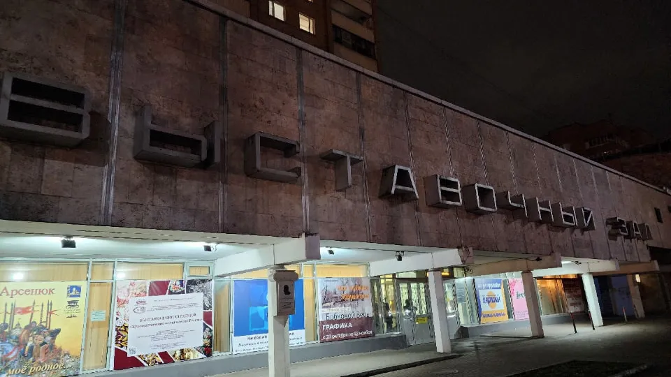 Фото: МедиаБанк Подмосковья/Мария Шигорева