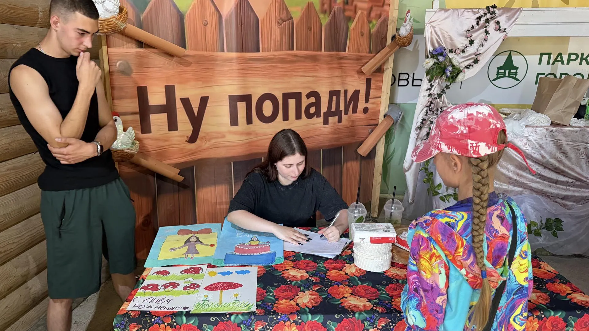 Картинка