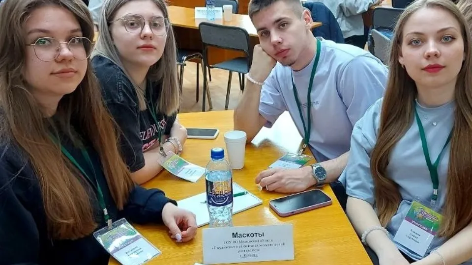 Фото: Министерство образования МО&nbsp;