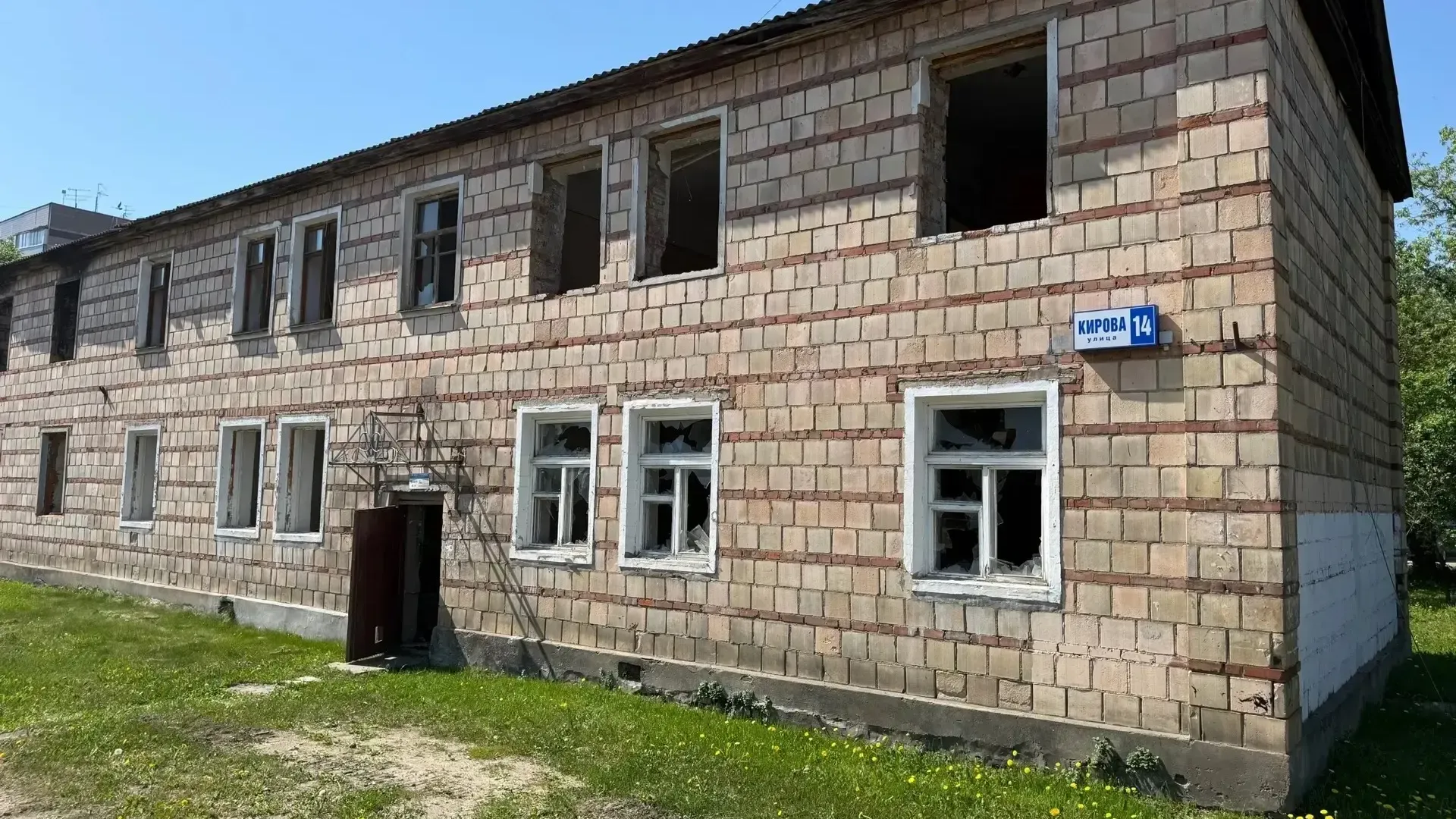 В подмосковной Старой Купавне снесли аварийные дома