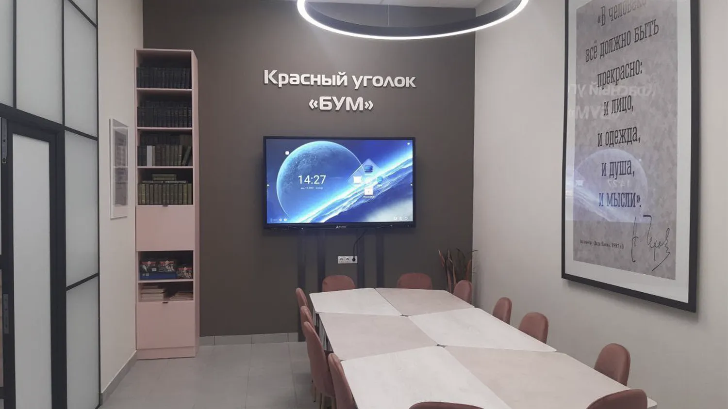 Фото: Министерство культуры и туризма Московской области