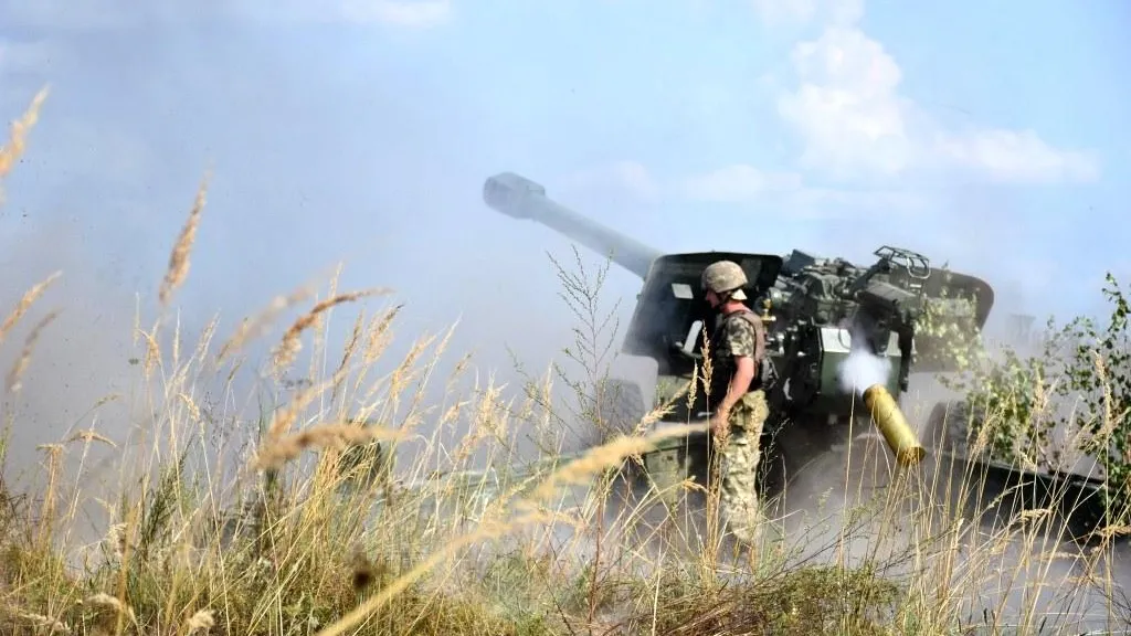 Ministry of Defense of Ukraine