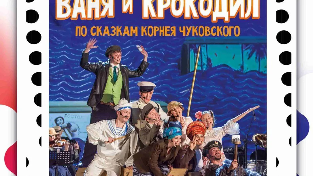 Фото: Центральный Дворец культуры «Созвездие».
