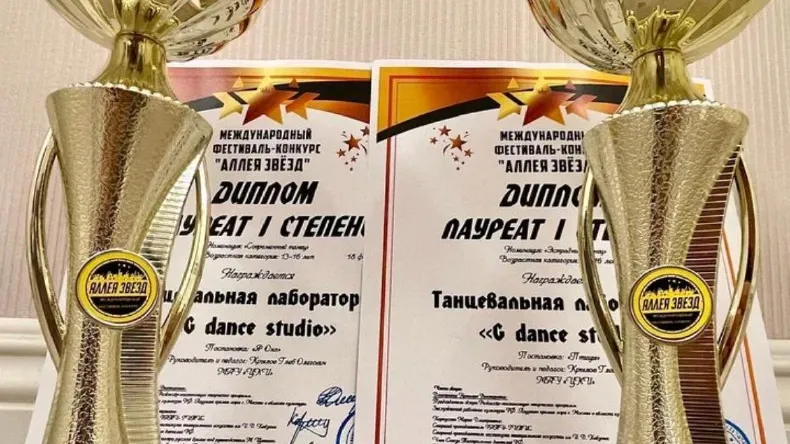Фото: Центр культуры и искусства
