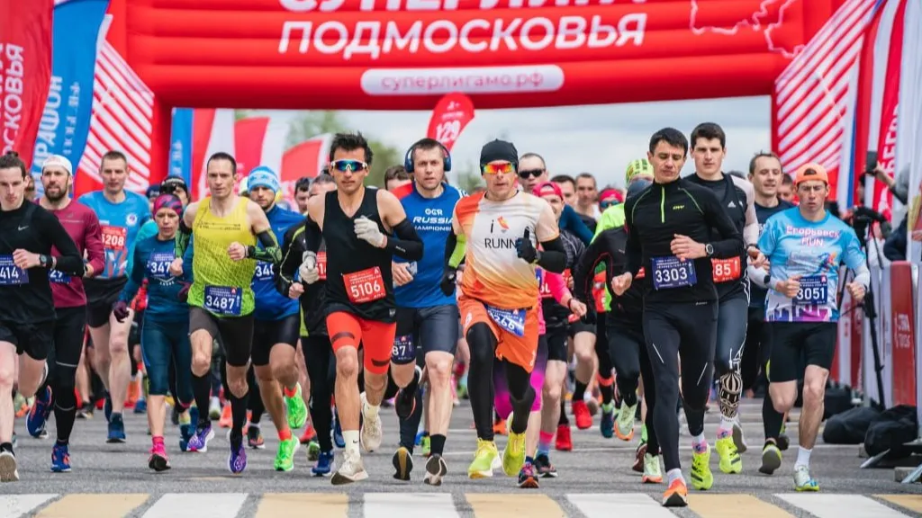 Министерство физической культуры и спорта Московской области