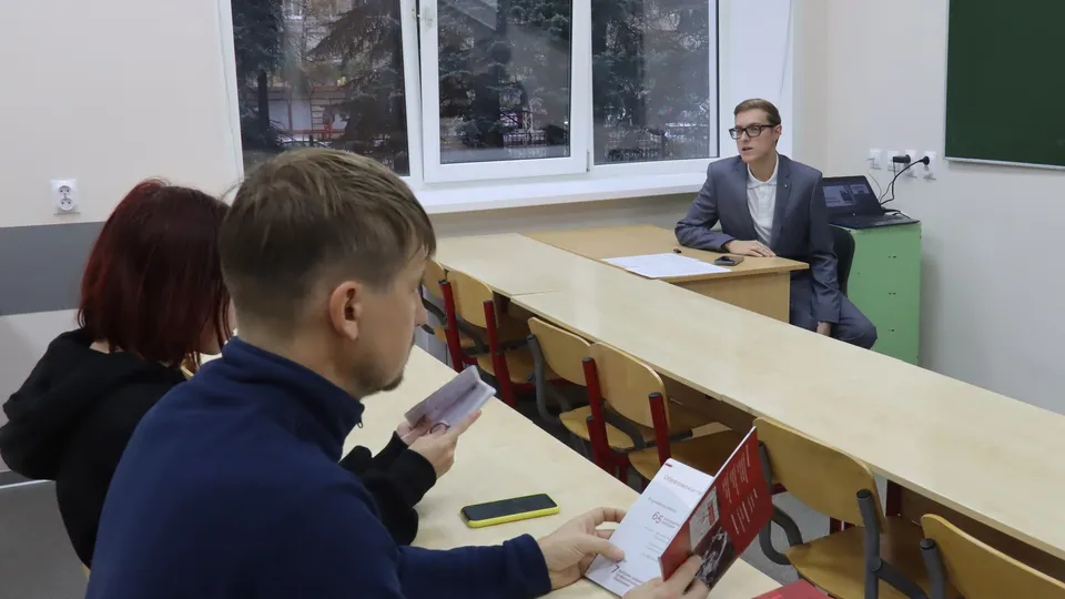 Фото: ГСГУ