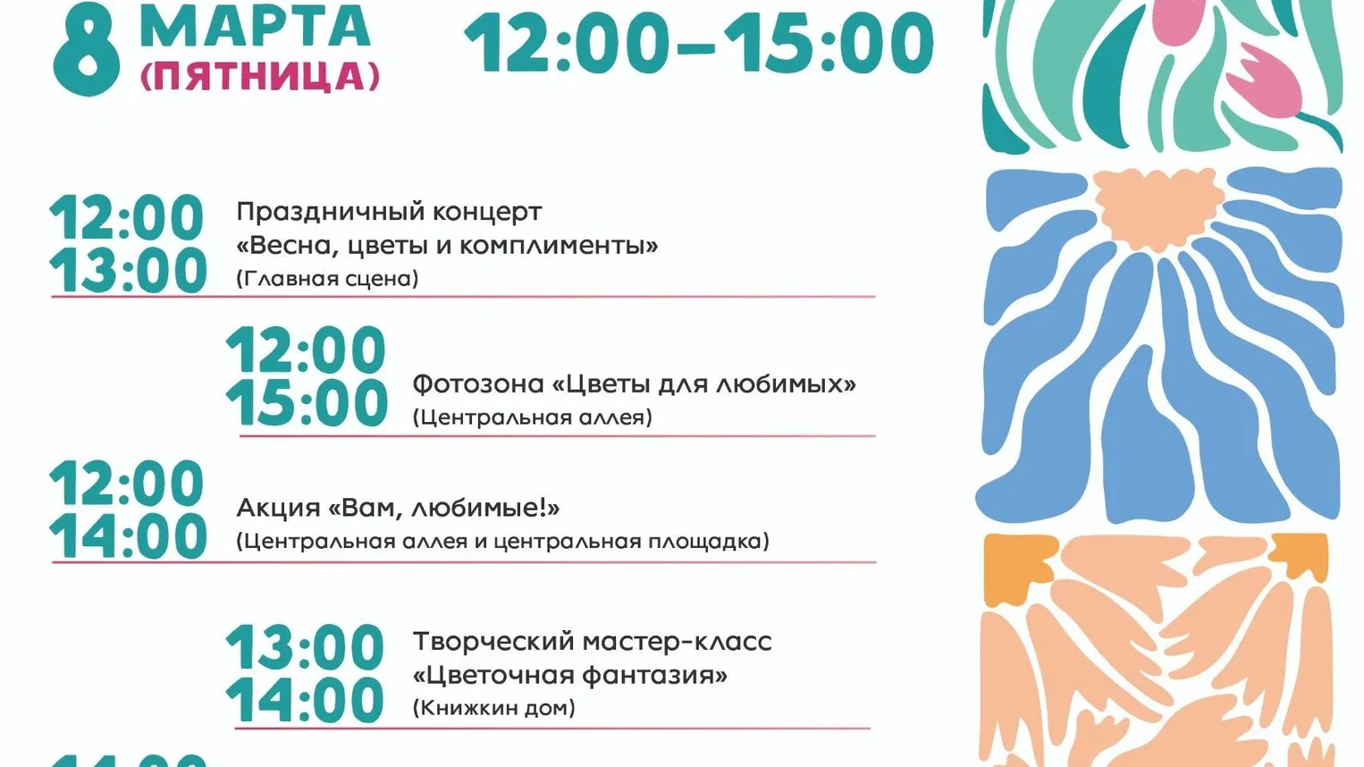 Фото: Парки Дмитровского городского округа.