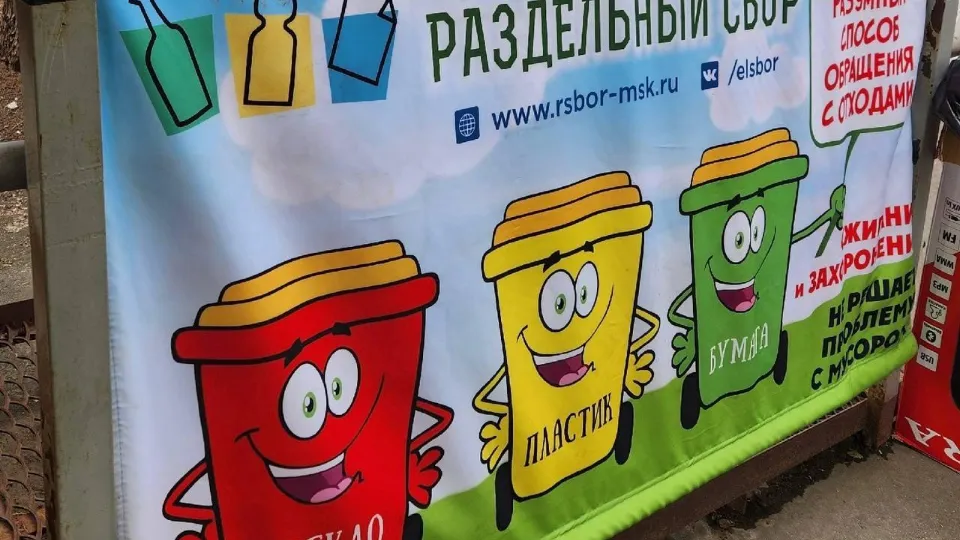 Фото: Министерство по содержанию территорий и государственному жилищному надзору