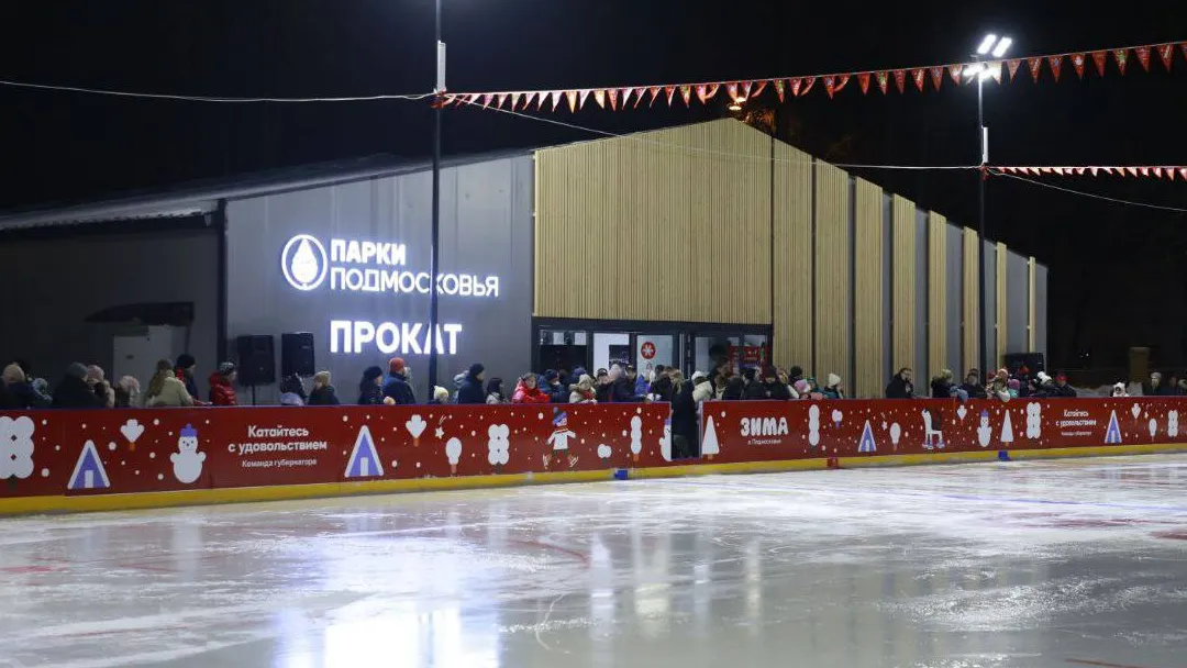 Фото: Центральный Парк имени В.В. Воровского&nbsp;&nbsp;