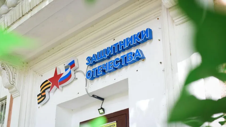 Фото: администрация городского округа Люберцы