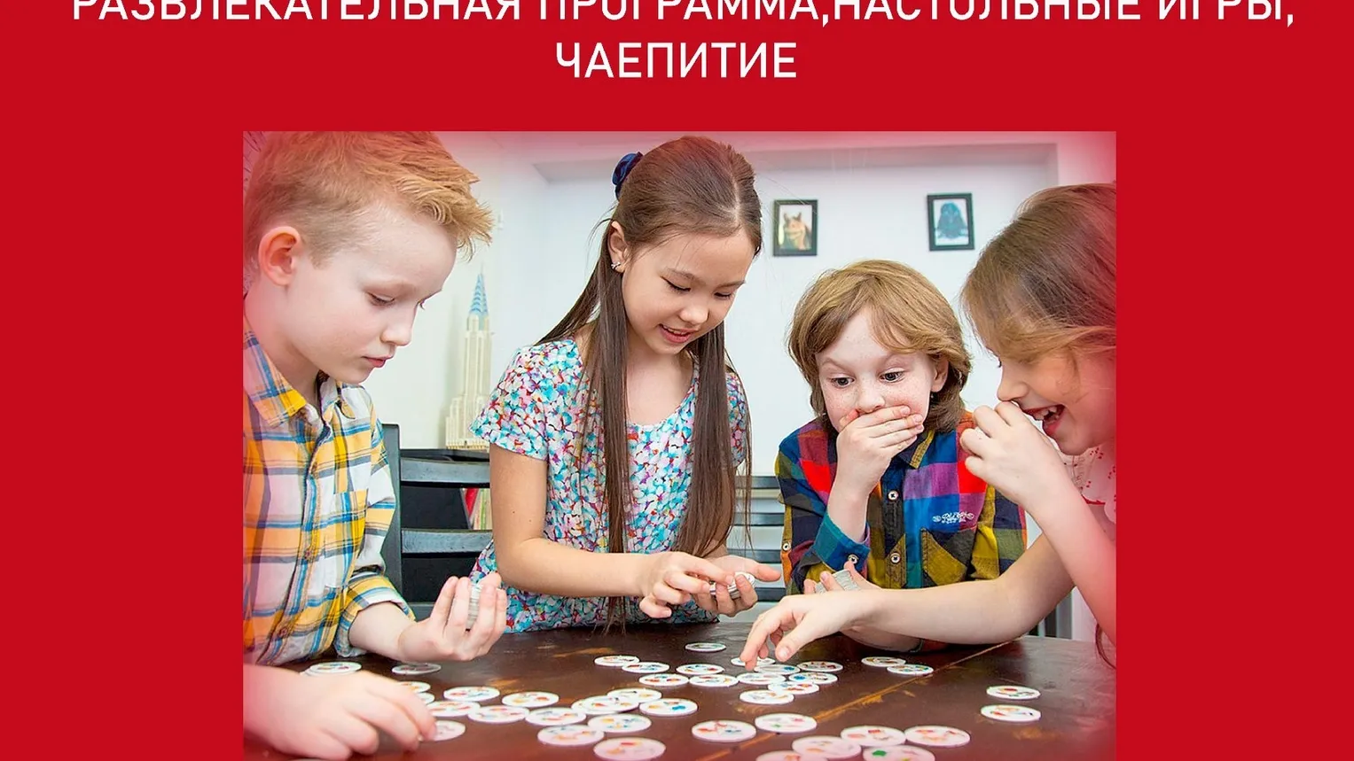 Фото: Дом культуры «Керамик», филиал Центра культурного развития «Некрасовский»/ВКонтакте.