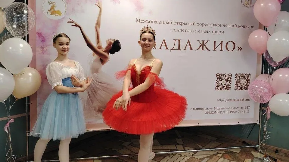 Фото: Детская школа искусств