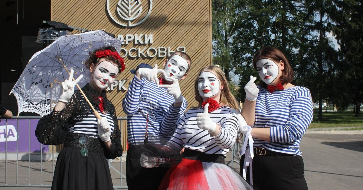 День молодежи отметят в городских парках Коломны и Озер 27 июня - REGIONS.ru