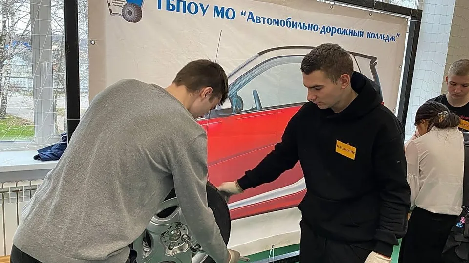 Фото: Министерство образования Московской области