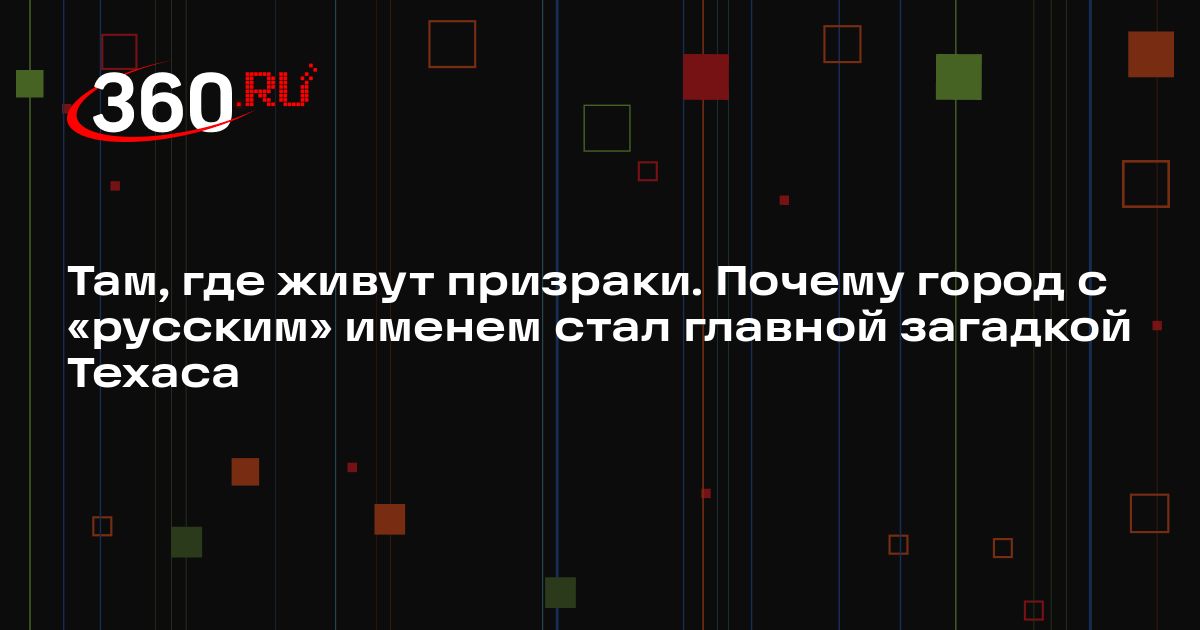 360tv.ru