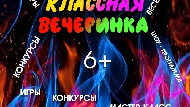 Фото: vk.com/Центр культурного развития «Яхромский»