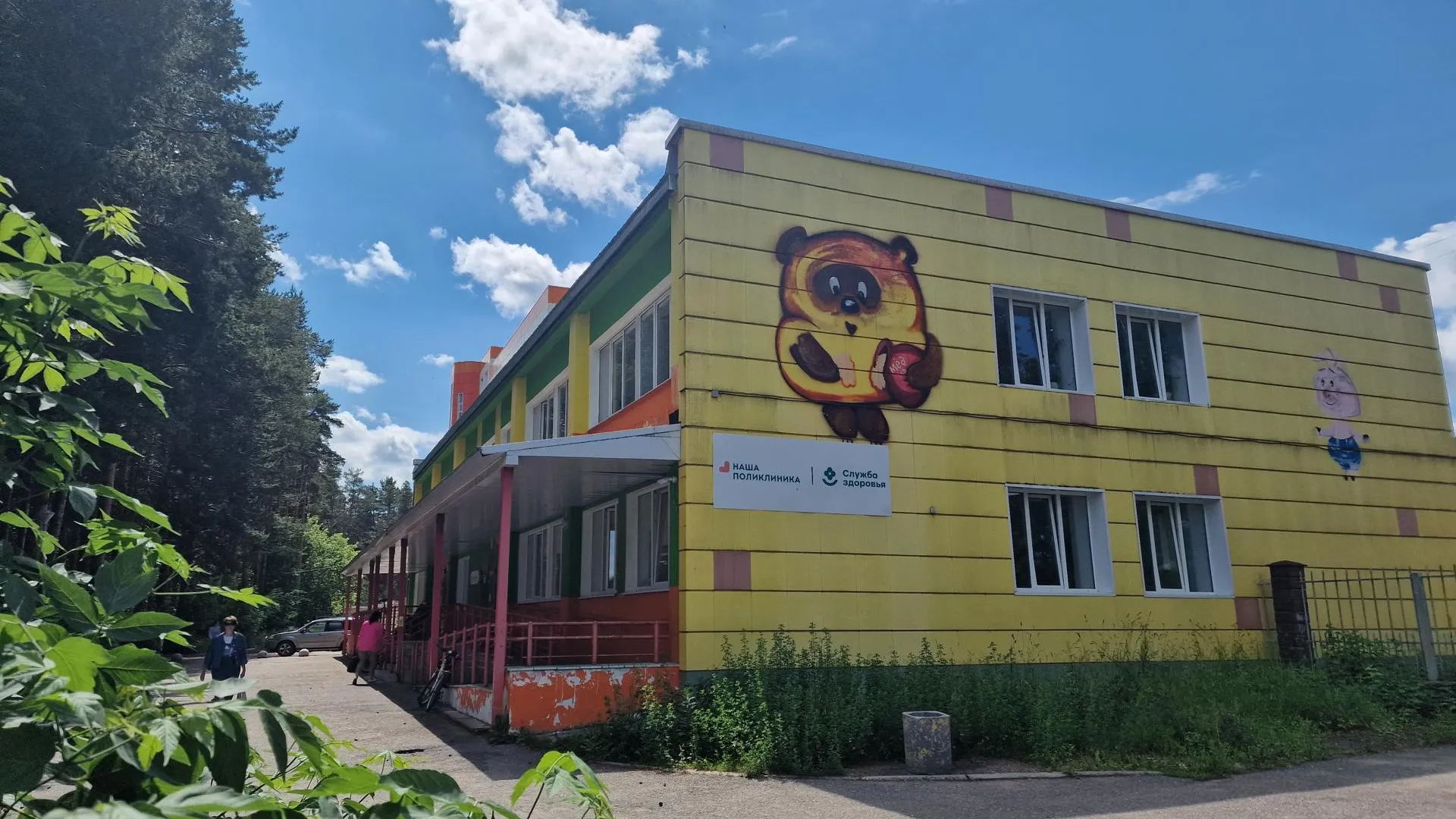 Картинка