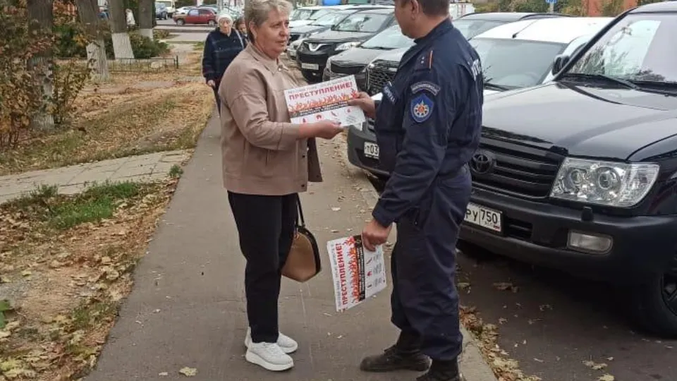 Фото: ГКУ МО «Мособлпожспас»