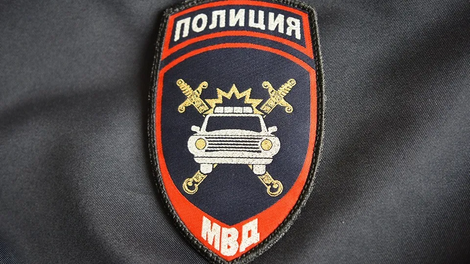 Фото: пресс-служба МВД