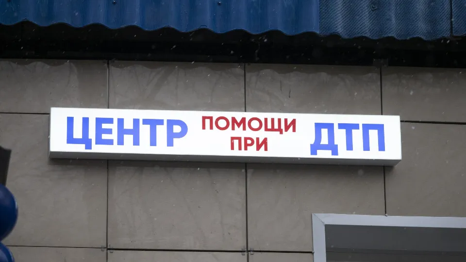 Фото: пресс-служба Администрации г.о. Ленинский