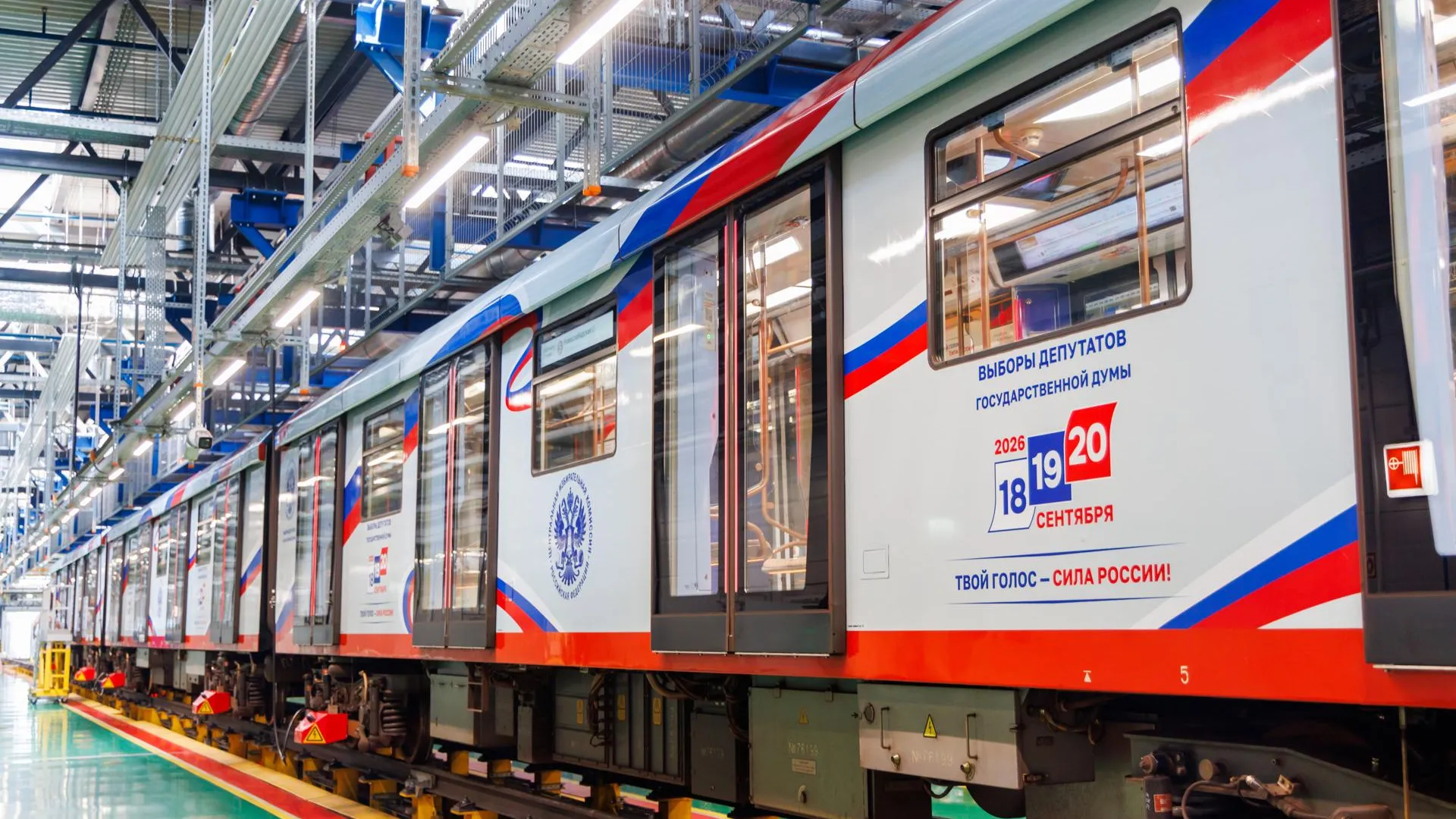 Пресс-служба Московского метрополитена