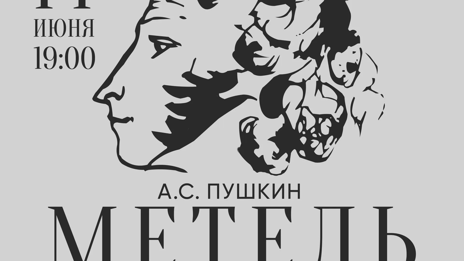 Фото: министерство культуры и туризма Московской области