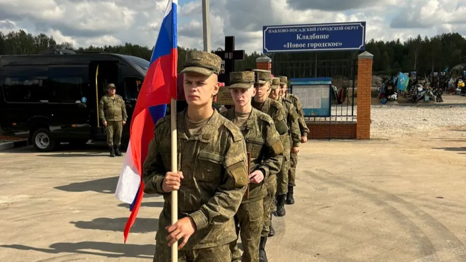 Фото: пресс-служба администрации Павлово-Посадского г.о.