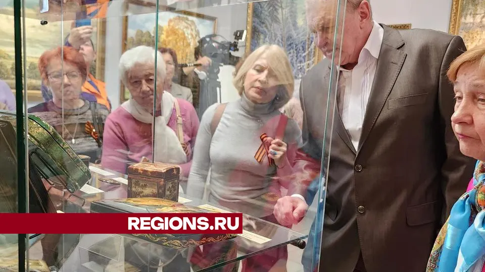 Фото: REGIONS/Валерия Исаева