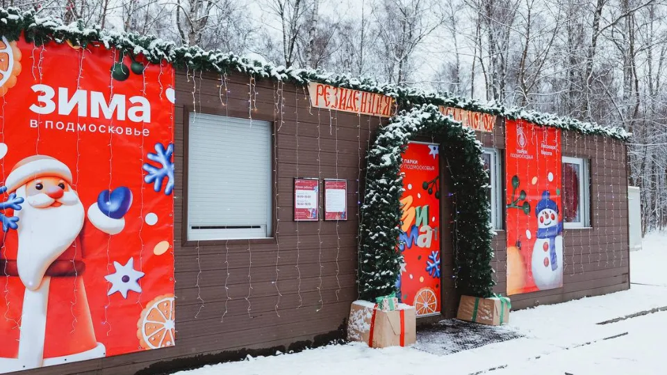 Фото: пресс-служба администрации Ленинского городского округа
