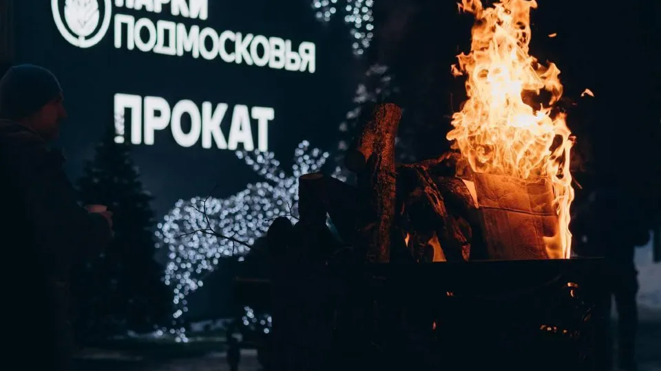 Фото: администрация Наро-Фоминского городского округа