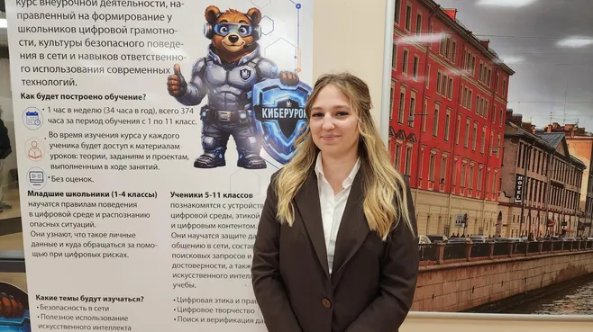 Варвара Юдина, учитель математики Раменской гимназии № 2