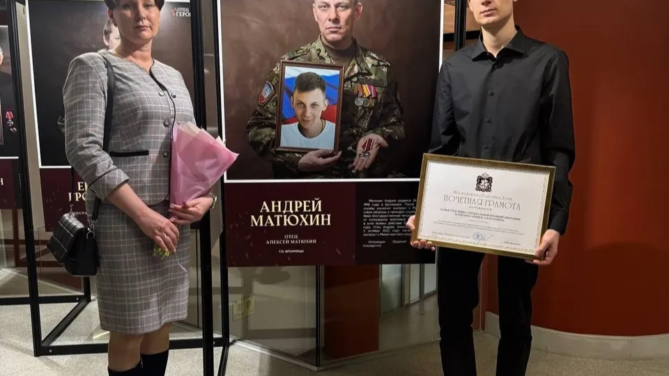 Фото: пресс-служба администрации г.о. Бронницы