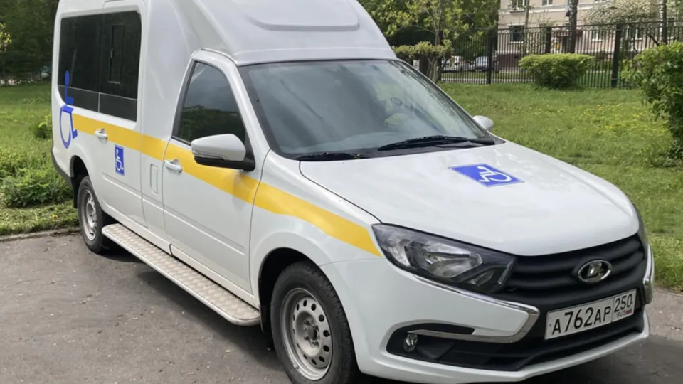Фото: Министерство социального развития Московской области