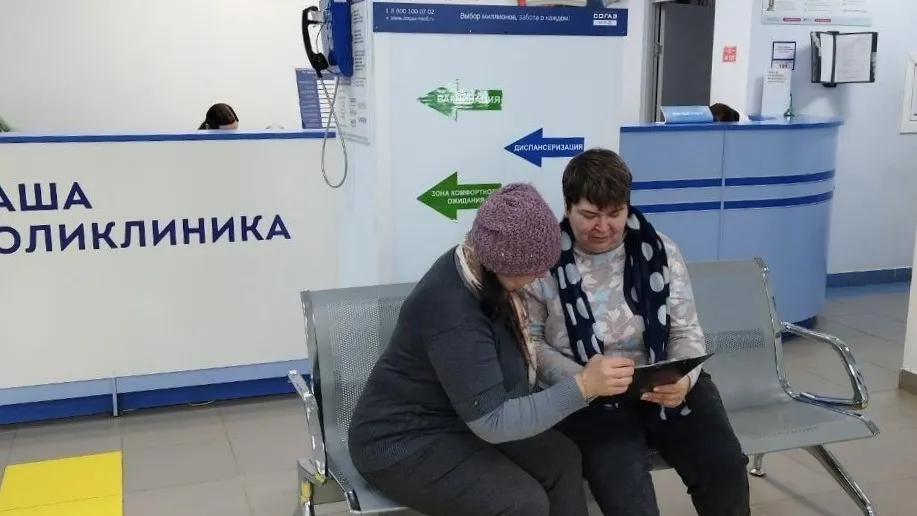 Фото: Министерство социального развития Московской области