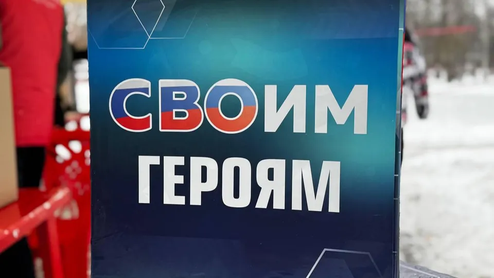 Фото: администрация г.о. Реутов