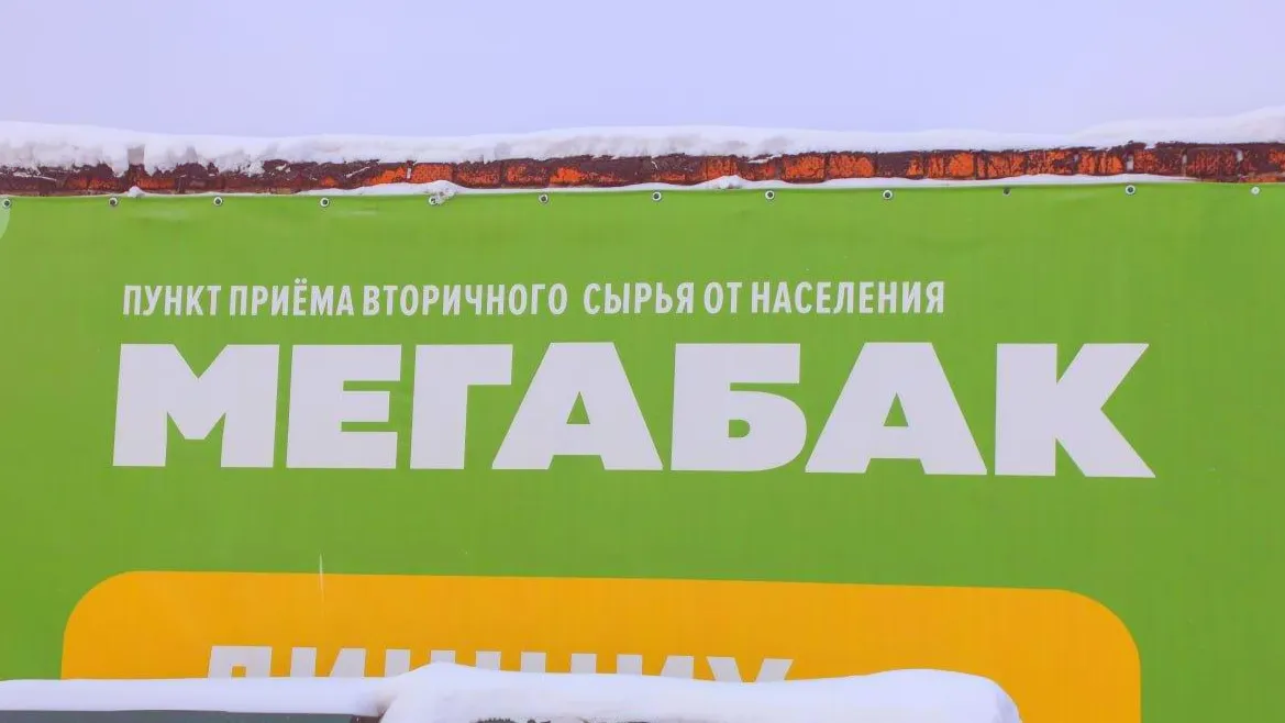 Фото: пресс-служба администрации г.о. Сергиев Посад