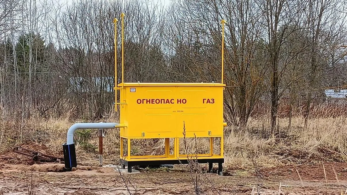 Фото: администрация Наро-Фоминского округа&nbsp; &nbsp; &nbsp; &nbsp;&nbsp;