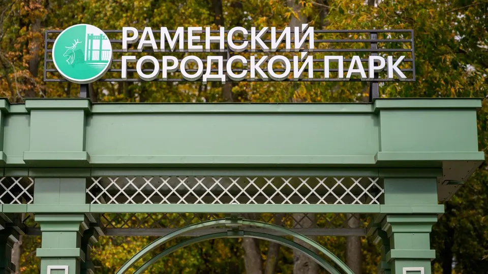 Фото: медиасток.рф