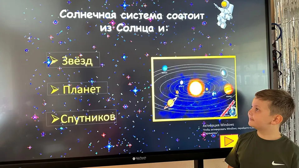 Фото: Министерство образования Московской области